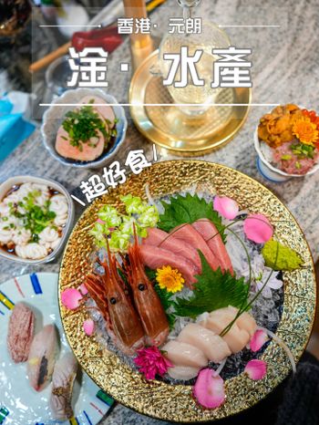 元朗值得一食小店