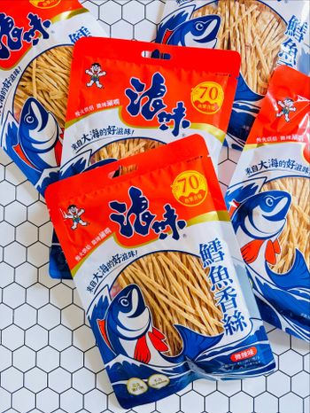 2026 宅家神隊友！這款「高魚漿」零食，讓你守歲追劇手不油 ✨