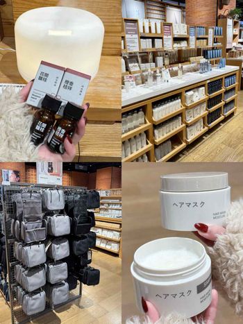 日本無印良品搶先發表2026最新保養清單！台灣過年必收美妝提案一次公開，從清潔到香氛全包了！