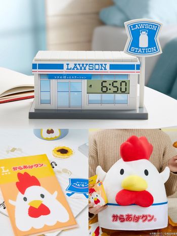 日本開賣LAWSON便利商店一番賞！超可愛「炸雞君絨毛抱枕毯、超商造型電子鬧鐘」日妞都狂搶！