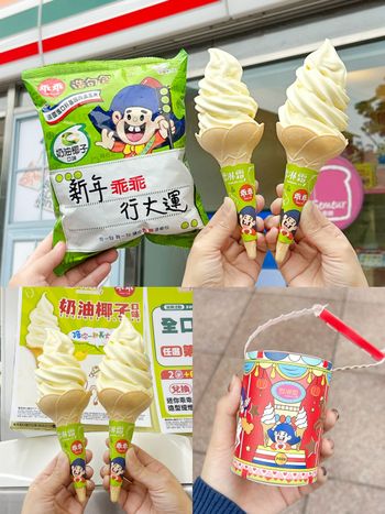 7-11「乖乖奶油椰子」霜淇淋太欠吃！椰香+奶油香超療癒、乖乖聯名「草莓煉乳金萱奶茶」全家也開賣！