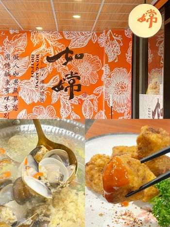 2026台北必吃港式火鍋推薦！「如嫦卜卜蜆．港式雞煲」超鮮甜蒜頭蛤蜊鍋、鹹蛋黃蘿蔔糕必點一次看！