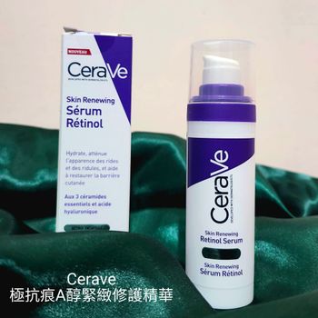 Cerave 極抗痕A醇緊緻修護精華