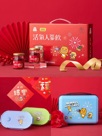 2026新年禮盒推薦！正官庄Kakao Friends聯名「活氣人蔘飲」禮盒可愛翻、滿額再送萊恩春植手提箱！