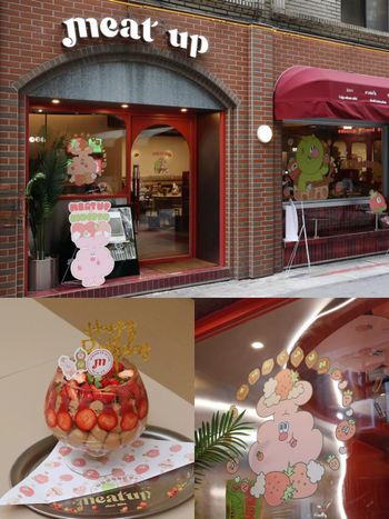Meat Up跟KINGJUN聯名了！「吃草莓蠢兔」可愛翻必拍、還有「巧莓樂園」草莓季甜點要吃！
