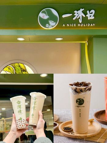 2026一沐日必喝TOP7推薦！新品「椒麻鮮奶茶」甜中帶麻網友超推、第一名配年菜超解膩！