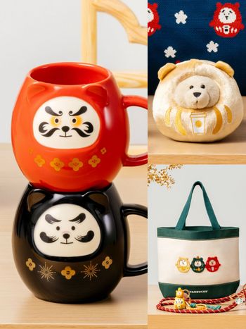 2026新春必買開運小物！星巴克達摩系列「達摩小熊玩偶、招財達摩馬克杯、刺繡提袋」全都太欠買！