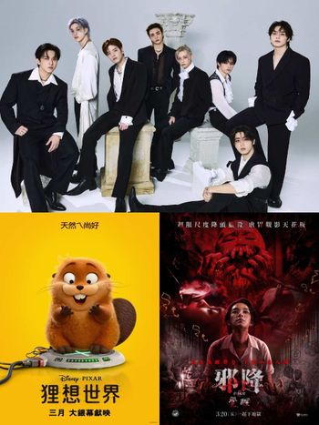2026年3月上映電影片單！Stray Kids演唱會電影、皮克斯動畫《狸想世界》必看，《邪降：覺醒》血腥「虐胃」升級！