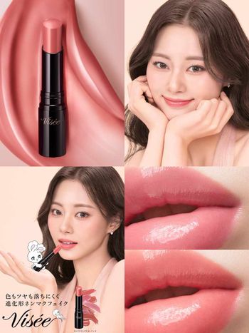 美到心臟漏一拍！台日熱賣Visée「黏膜唇膏」全新升級、一抹豐潤嫩唇，子瑜同款珊瑚粉色、未開賣先爆話題！