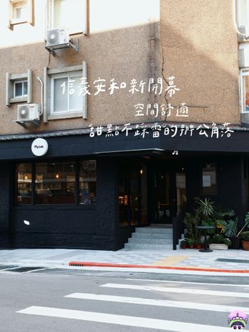 人氣肉桂捲 Fly Cafe 開二店了！ 信義安和寬敞不限時、還有必點招牌西西里 🍋