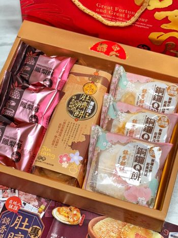 苗栗老字號餅舖推出新年禮盒😍😍