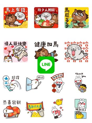 2026馬年超應景10款LINE免費貼圖來了！超呆萌懶散兔、「馬尼多多」諧音開運貼圖⋯拜年就用它！