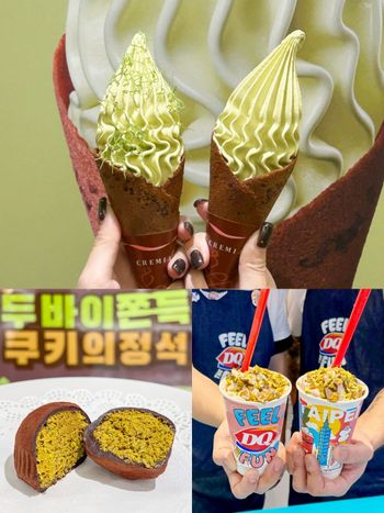 2026社群熱議3款杜拜巧克力甜點！CREMIA「杜拜風情巧克力冰淇淋」太欠吃、「這間炸雞」買得到療癒Q餅！