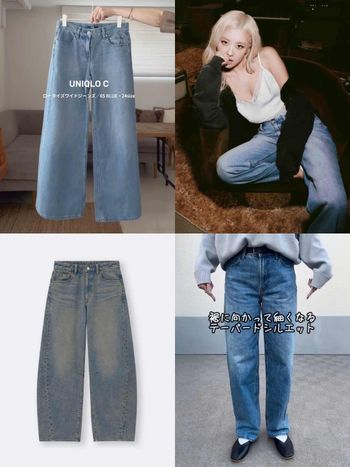 衣櫃就差這一件！四款「2026上半好評牛仔褲」盤點！Rosé同款秒斷貨、脆友狂推UNIQLO這款！