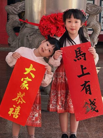 圍坐在笑聲裡，用紅包傳遞奔騰的歲月