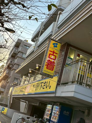 你不能不知道的日本古著店｜板橋 King Family 第4次來還是挖到寶🤣