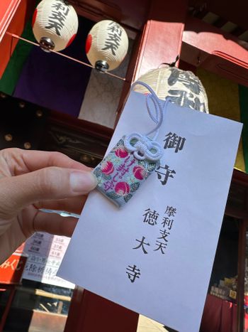 防失智御守（ぼけ封じ守）