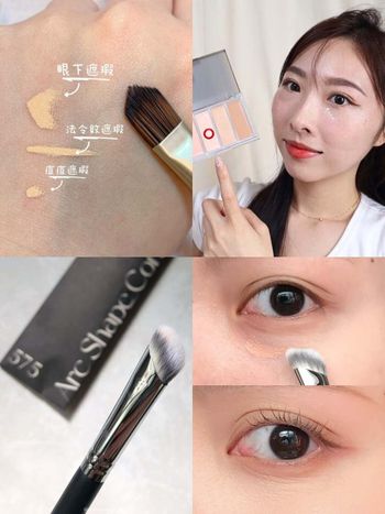 網友大推淚溝遮瑕神器五選！媚比琳、ROSY ROSA、林三益...，從提亮到遮瑕刷一次整理給你！