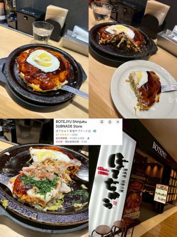 🔥東京必吃8家含金量超高名單，觀光客＋在地人都在排🍜🍓