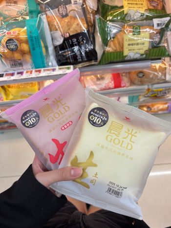 超商生吐司冠軍誰能超過它🍓