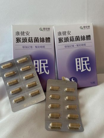 顧睡眠、顧記憶！康健安猴頭菇菌絲體的全面養護