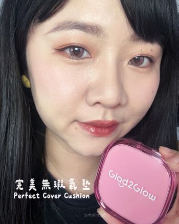 ♡Glad2Glow♡寶雅好物推薦～💗完美無瑕氣墊