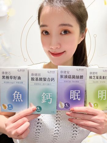 壓力大、睡眠差？猴頭菇幫你重拾專注與活力！