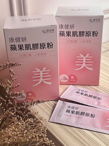 25歲前的緊急保養！ 讓氣色透亮的膠原蛋白