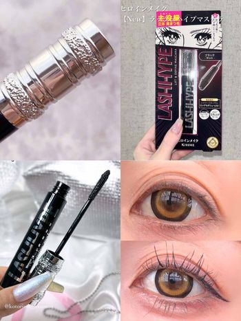 睫毛膏界怪物新人！日女大愛KISSME「LASH HYPE睫毛膏」首創捲翹立體刷頭、濃密纖長一次滿足，一刷秒變女主角！