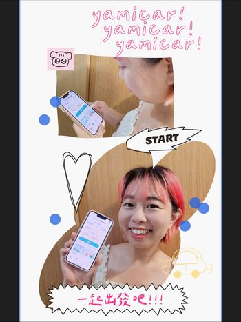 新會員限定 🎁 首次註冊 yamicar 就能拿 1,000 元租車金