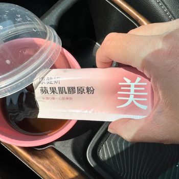 忙到忘了照顧自己？我靠這包膠原粉找回好氣色✨