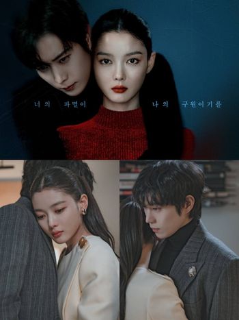 18禁漫改韓劇《親愛的X》劇情看點+角色介紹！金裕貞＆金永大挑戰偽骨科禁戀，原作漫畫結局太瘋太狗血！