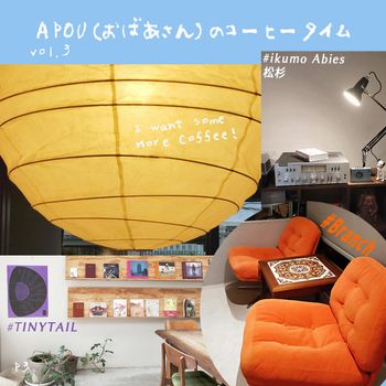 台北咖啡廳推薦 | 雙北 手沖 精品 美式 氣泡 大橋頭 信義區 東區 市民大道 推薦