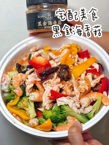 宅配美食新上市👍酸辣開胃泰式海香菇😍😍