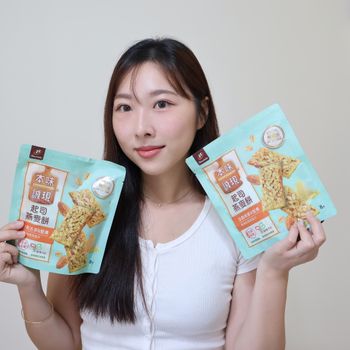 竟然有100%無添加的鹹零食⁉️| 本味誠現起司燕麥餅