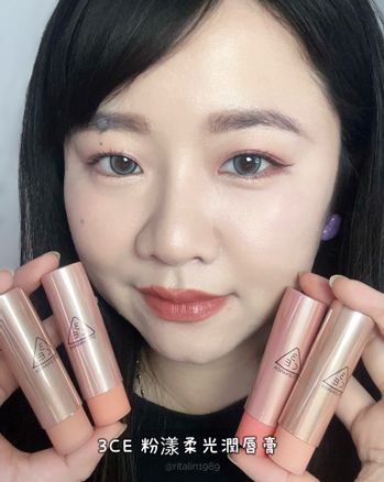 ♡3CE♡粉漾柔光潤唇膏💄💋