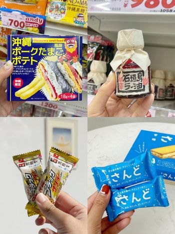 2025沖繩必買8大伴手禮推薦！黑糖雷神巧克力日妞都掃貨、「這款」微辣蝦餅買太少會後悔！