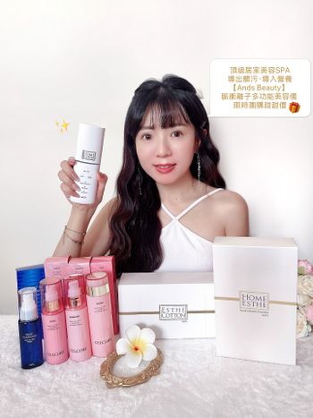 天啊‼️沒用過真不知道自己臉有多髒！導出髒污、導入營養、按摩提亮🌟肌膚好摸 透亮保濕有光澤 #團購