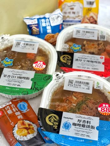 全家和台北人氣咖哩店聯名推出新品😍😍