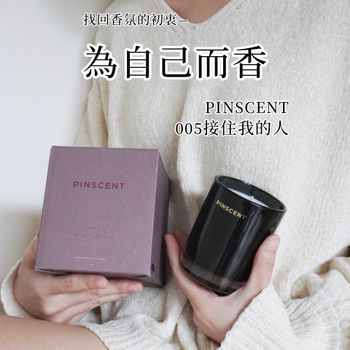 找回香氛的初衷—為自己而香