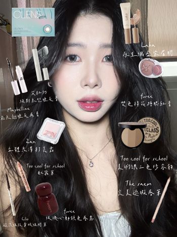 清透妝容產品公開