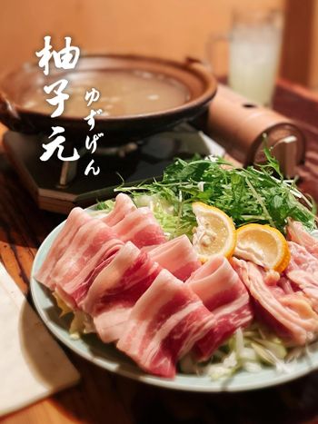 ▫️京都▫️今日吃「柚子元」柚子控必收！滿滿柚子風味料理