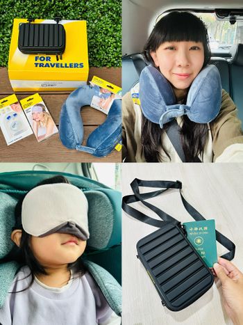 【旅途有型禮盒｜經典款】讓旅程更舒適、更有型