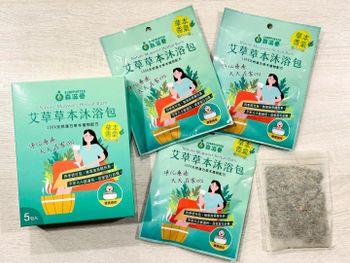 森滋養《艾草草本沐浴包》是一種很剛好的存在