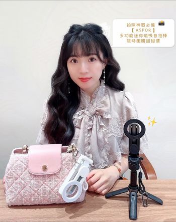 《團購》ASPOR多功能迷你自拍棒📸 自拍、腳架、補光、遙控、追劇、旅行，全都一支搞定‼️出門超實用✨