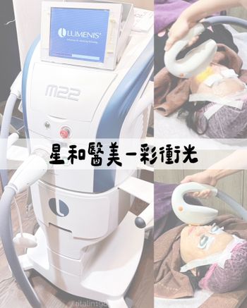 連續三個月以上的 「彩衝光」💕💕💕