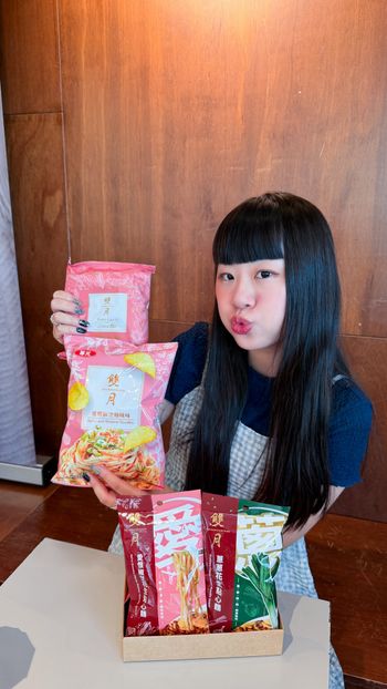 ✨椒芝花生點心麵✨