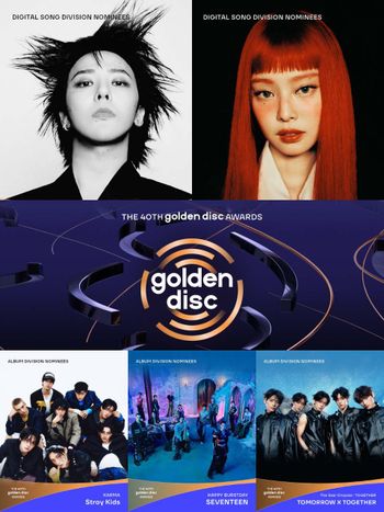 2026金唱片頒獎典禮入圍名單公布！GD、JENNIE爭音源賞，aespa、BLACKPINK、SKZ專輯強勢入榜！