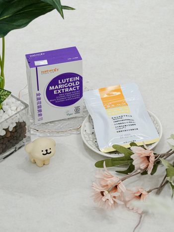 2025保健品推薦，葉黃素、B群都有!【naturgy】我的黃金比例 限時團購中 🔥