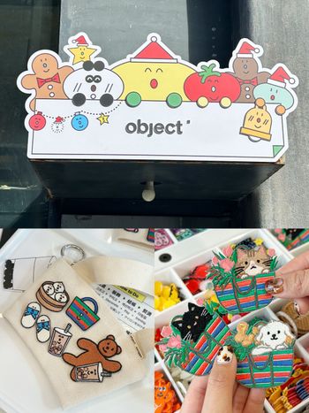 韓國文創選物店object快閃華山！全台首賣飲料提袋&大草皮吊飾超欠買、還有珍奶刺繡貼要加購！